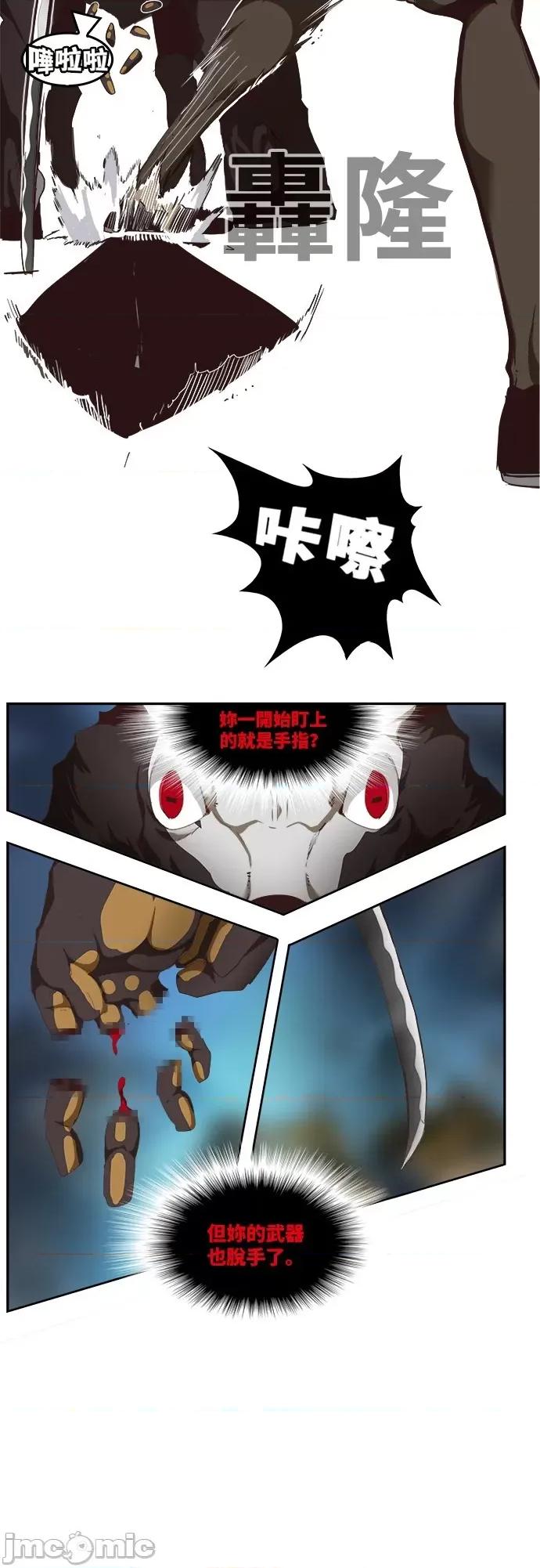 高校之神 [第6部 RE:与神对决] 第495话 - 497 | 高校之神 第73页