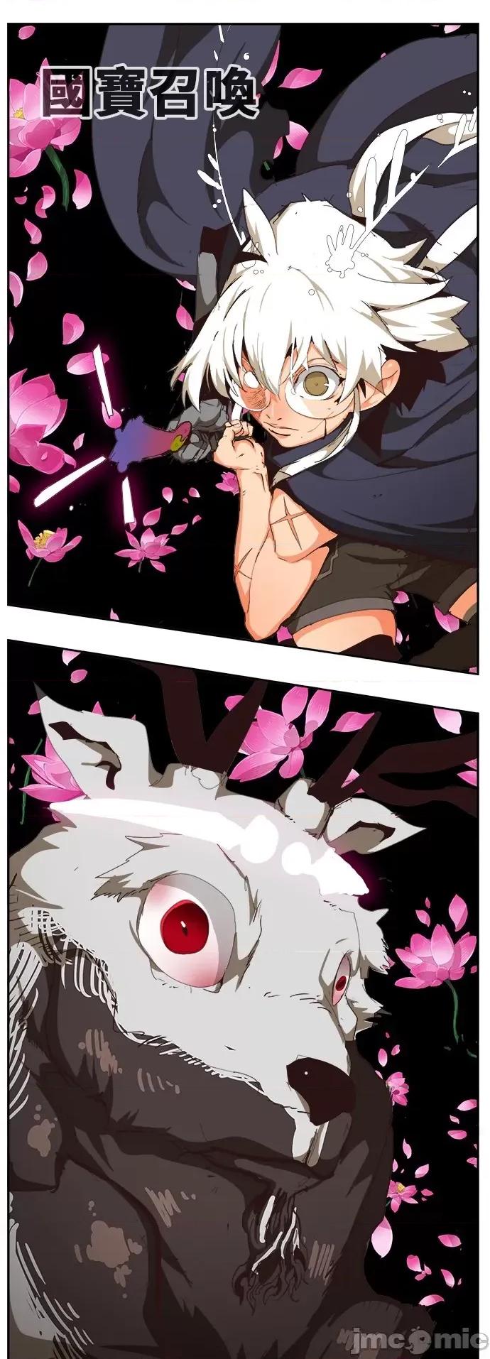 高校之神 [第6部 RE:与神对决] 第495话 - 497 | 高校之神 第74页