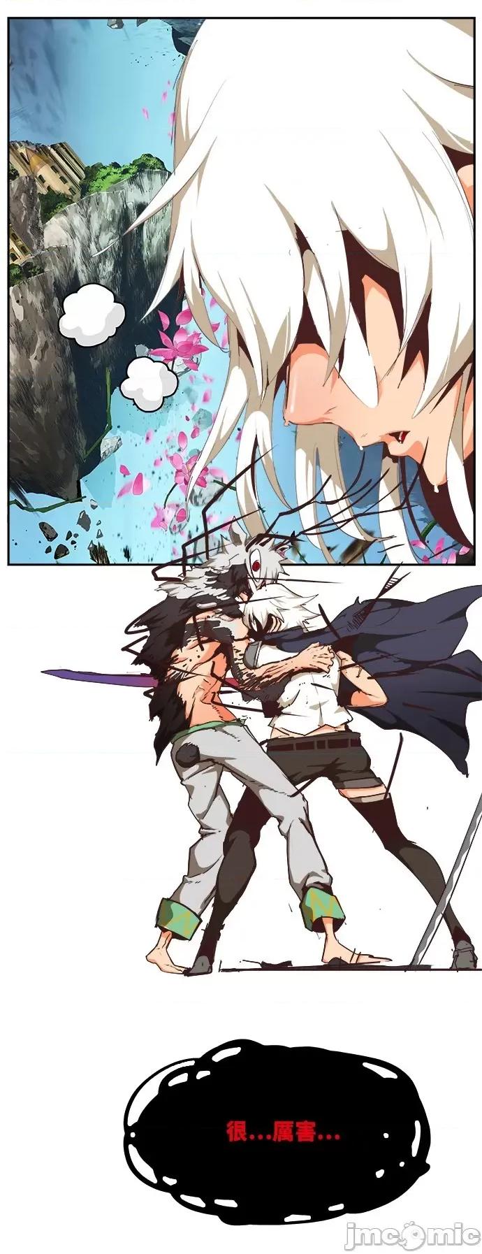 高校之神 [第6部 RE:与神对决] 第495话 - 497 | 高校之神 第80页