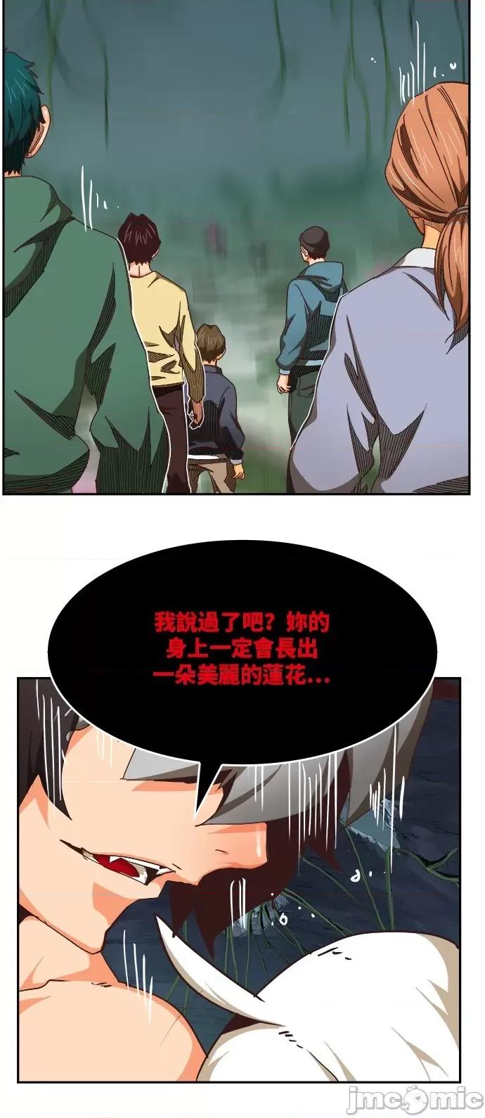 高校之神 [第6部 RE:与神对决] 第495话 - 497 | 高校之神 第83页