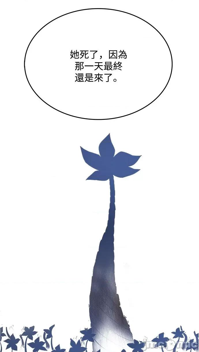 高校之神 [第6部 RE:与神对决] 第495话 - 497 | 高校之神 第94页