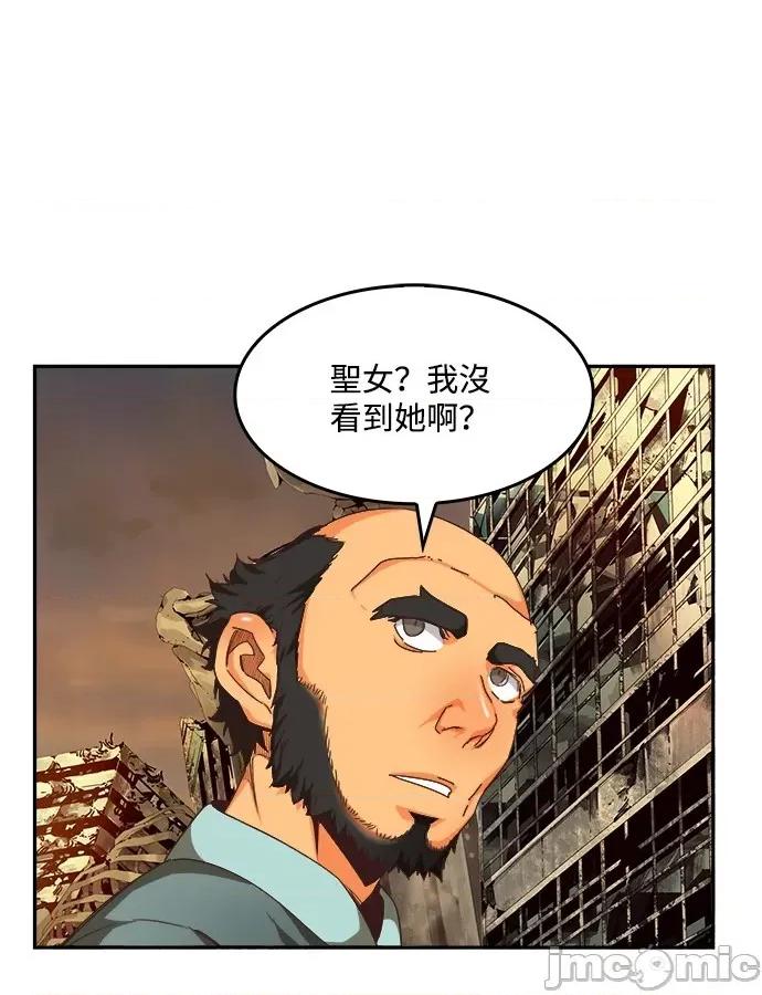 高校之神 [第6部 RE:与神对决] 第496话 - 498 | 高校之神 第2页