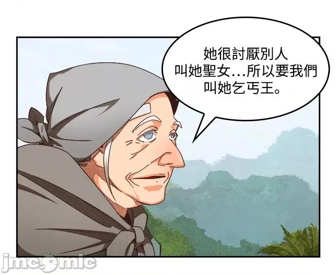 高校之神 [第6部 RE:与神对决] 第496话 - 498 | 高校之神 第3页