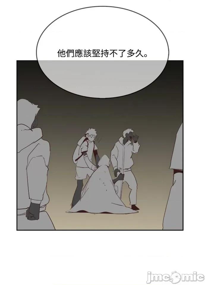 高校之神 [第6部 RE:与神对决] 第496话 - 498 | 高校之神 第7页