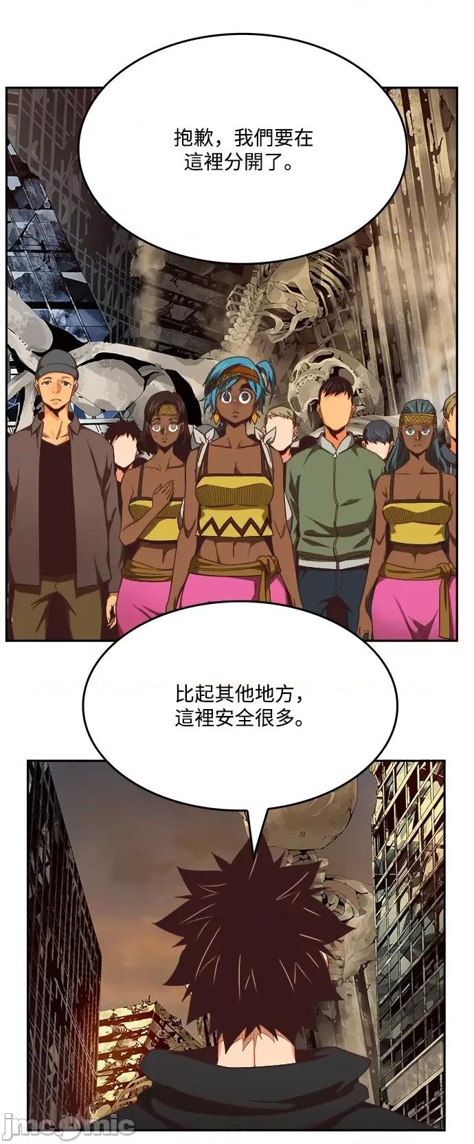 高校之神 [第6部 RE:与神对决] 第496话 - 498 | 高校之神 第11页
