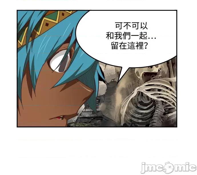 高校之神 [第6部 RE:与神对决] 第496话 - 498 | 高校之神 第14页