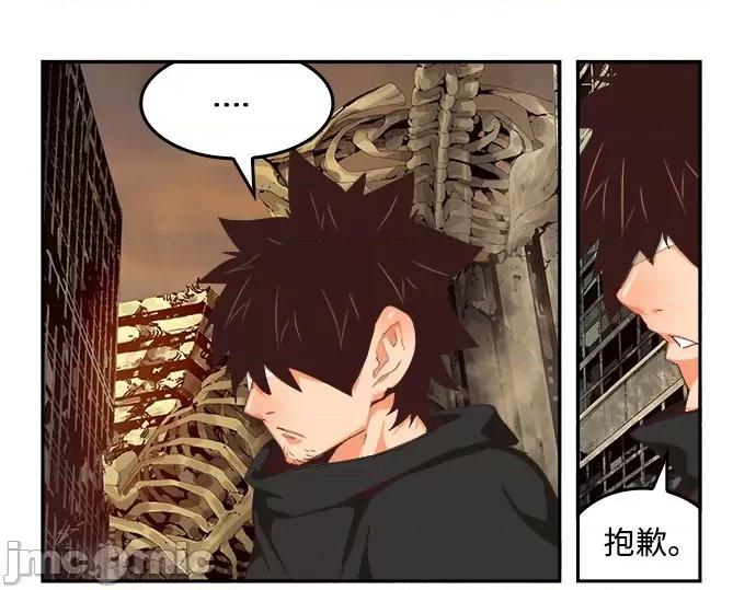 高校之神 [第6部 RE:与神对决] 第496话 - 498 | 高校之神 第15页