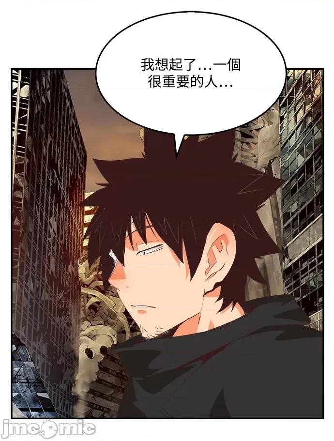 高校之神 [第6部 RE:与神对决] 第496话 - 498 | 高校之神 第16页