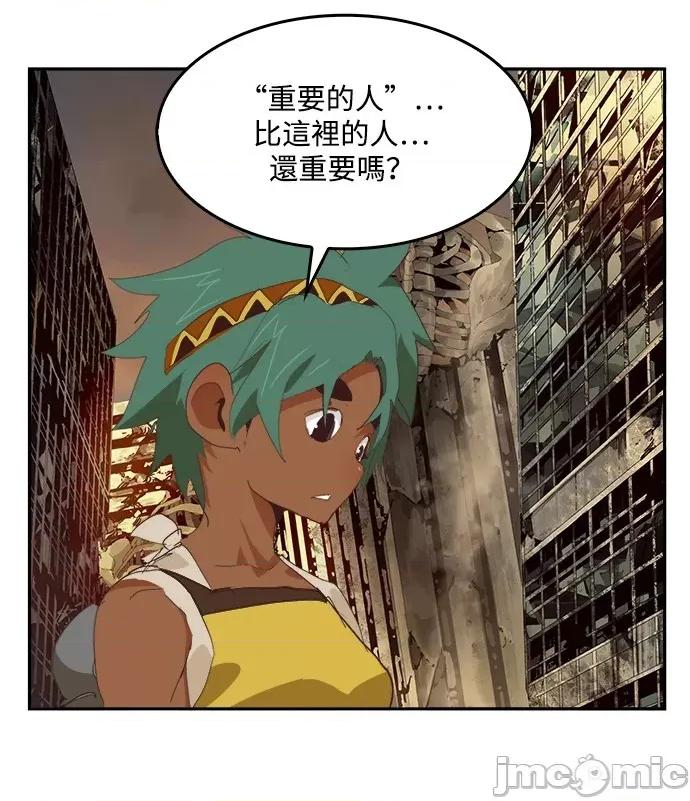 高校之神 [第6部 RE:与神对决] 第496话 - 498 | 高校之神 第17页