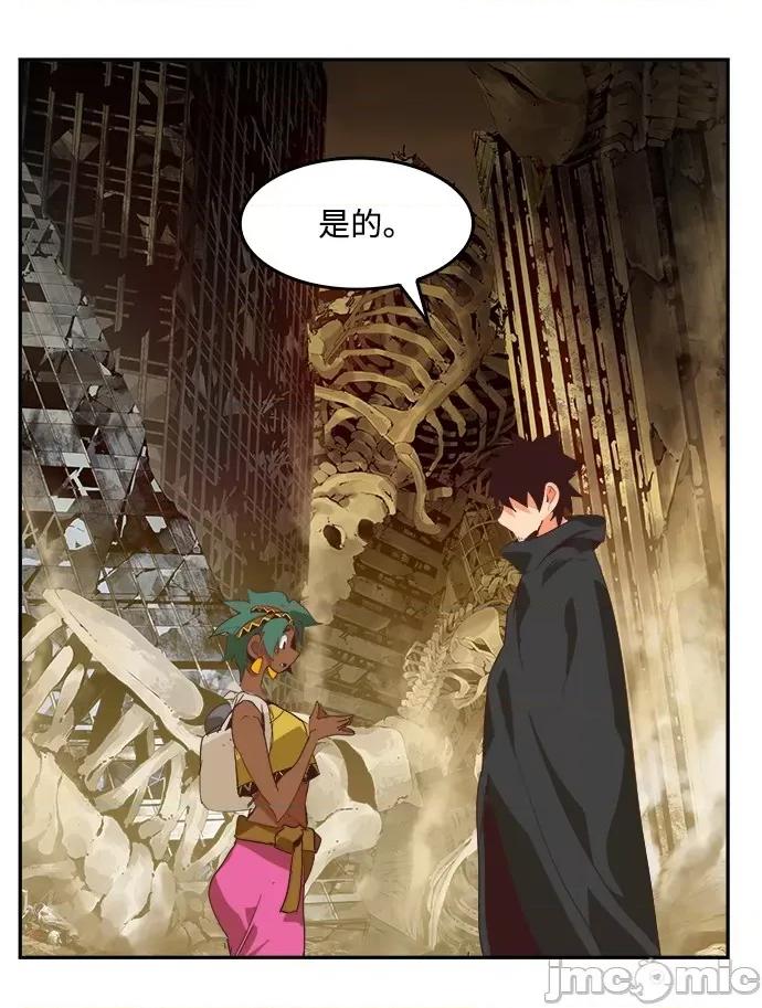 高校之神 [第6部 RE:与神对决] 第496话 - 498 | 高校之神 第18页