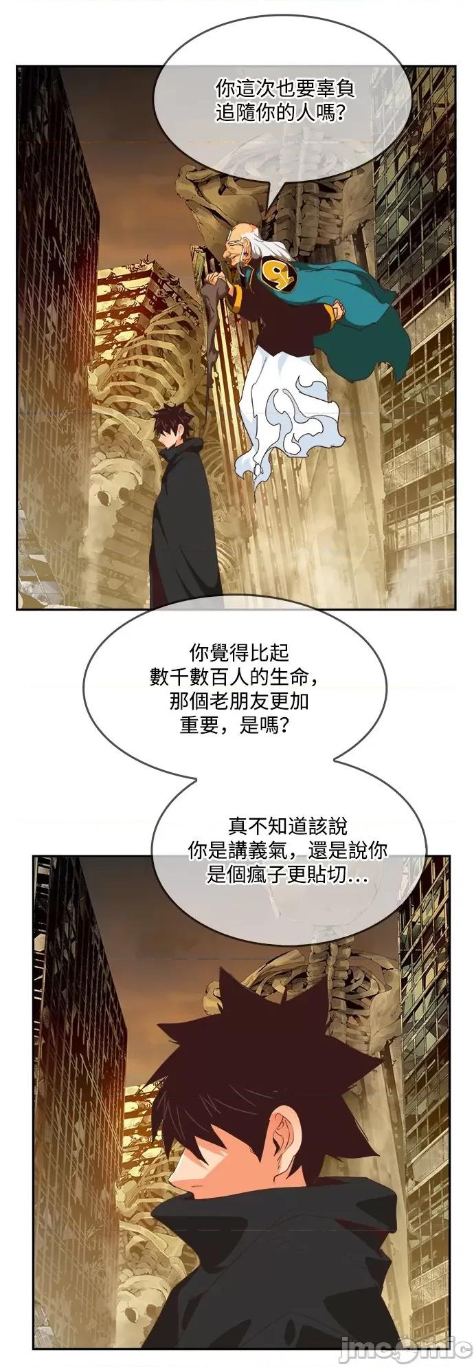 高校之神 [第6部 RE:与神对决] 第496话 - 498 | 高校之神 第20页
