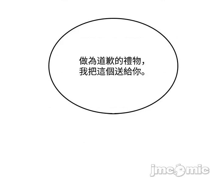 高校之神 [第6部 RE:与神对决] 第496话 - 498 | 高校之神 第23页