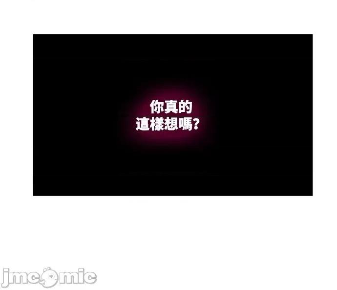 高校之神 [第6部 RE:与神对决] 第496话 - 498 | 高校之神 第28页