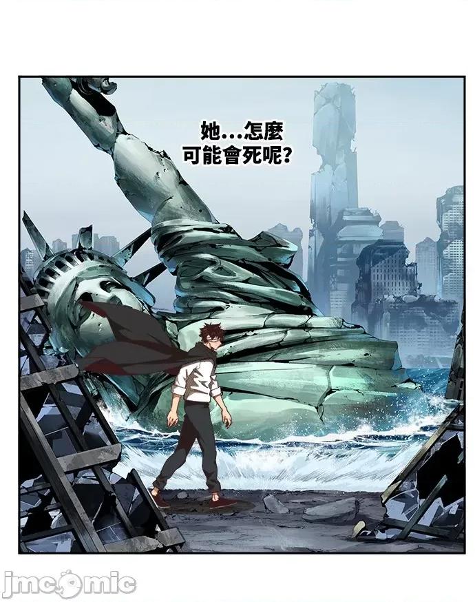 高校之神 [第6部 RE:与神对决] 第496话 - 498 | 高校之神 第29页