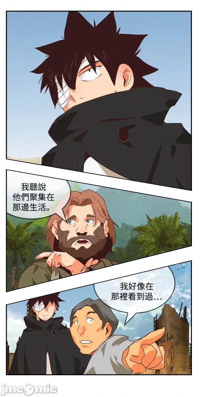 高校之神 [第6部 RE:与神对决] 第496话 - 498 | 高校之神 第32页