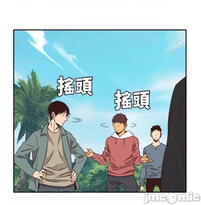 高校之神 [第6部 RE:与神对决] 第496话 - 498 | 高校之神 第33页