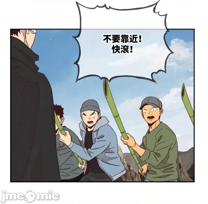 高校之神 [第6部 RE:与神对决] 第496话 - 498 | 高校之神 第34页