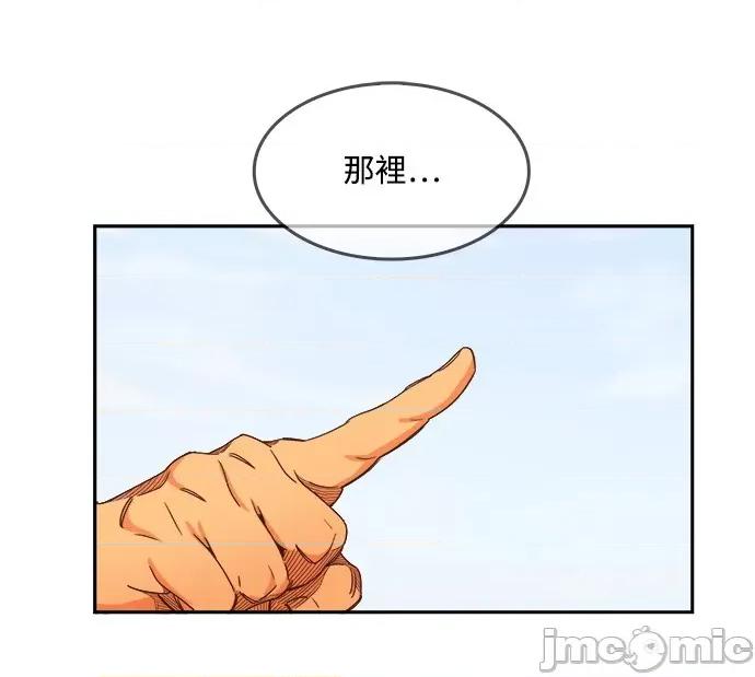 高校之神 [第6部 RE:与神对决] 第496话 - 498 | 高校之神 第37页