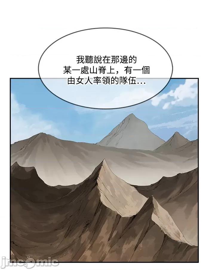 高校之神 [第6部 RE:与神对决] 第496话 - 498 | 高校之神 第39页