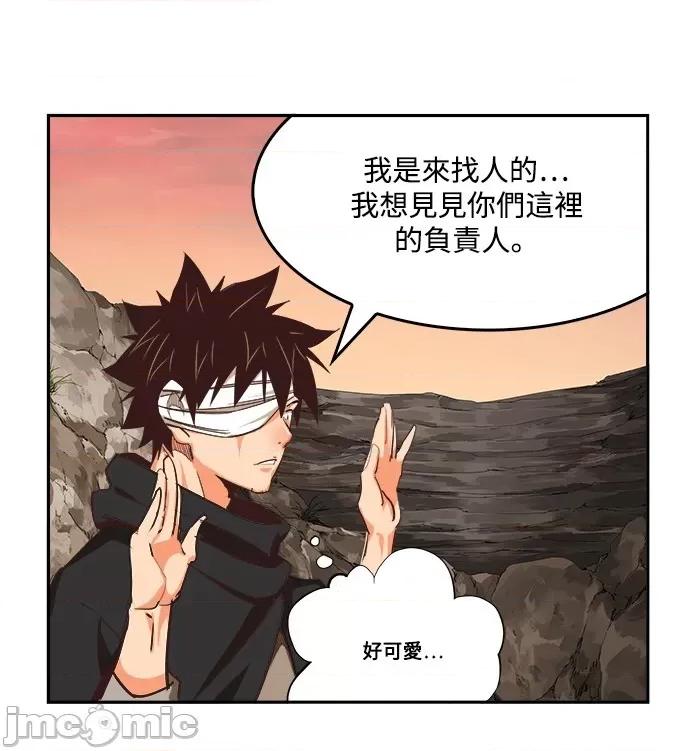 高校之神 [第6部 RE:与神对决] 第496话 - 498 | 高校之神 第41页