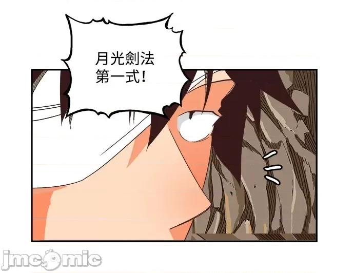 高校之神 [第6部 RE:与神对决] 第496话 - 498 | 高校之神 第47页