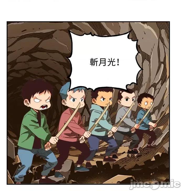 高校之神 [第6部 RE:与神对决] 第496话 - 498 | 高校之神 第48页
