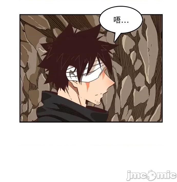 高校之神 [第6部 RE:与神对决] 第496话 - 498 | 高校之神 第49页