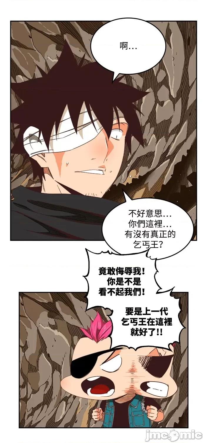 高校之神 [第6部 RE:与神对决] 第496话 - 498 | 高校之神 第51页