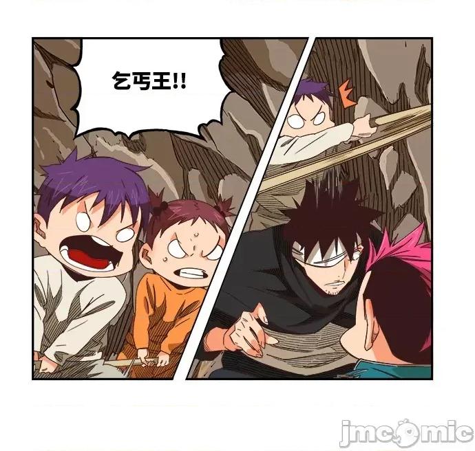 高校之神 [第6部 RE:与神对决] 第496话 - 498 | 高校之神 第54页