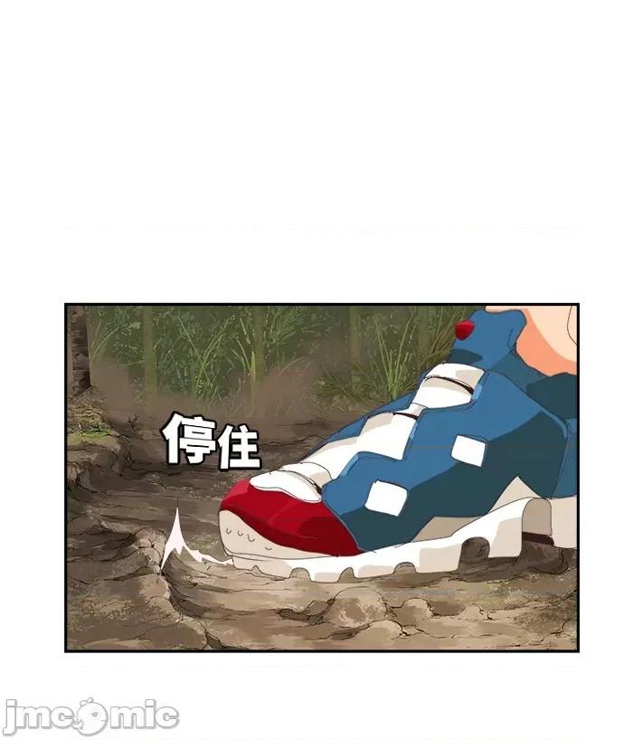 高校之神 [第6部 RE:与神对决] 第496话 - 498 | 高校之神 第60页