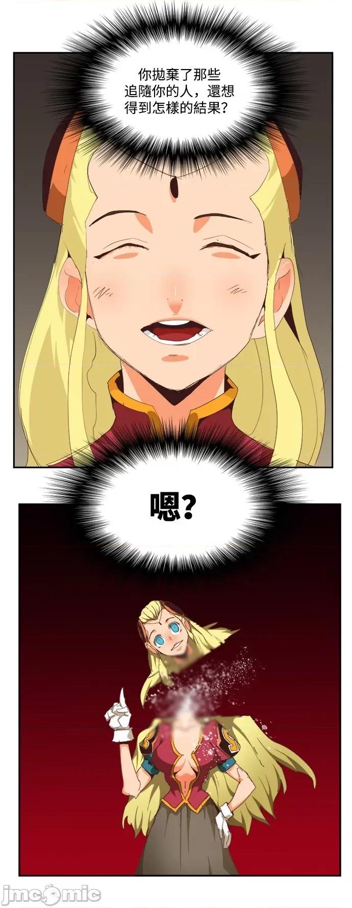 高校之神 [第6部 RE:与神对决] 第496话 - 498 | 高校之神 第72页