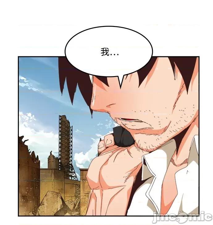 高校之神 [第6部 RE:与神对决] 第496话 - 498 | 高校之神 第73页