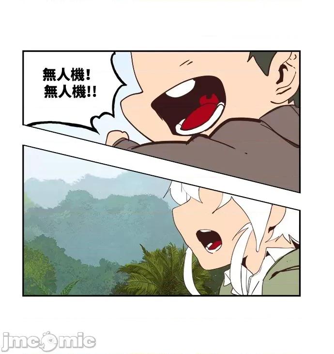 高校之神 [第6部 RE:与神对决] 第496话 - 498 | 高校之神 第89页