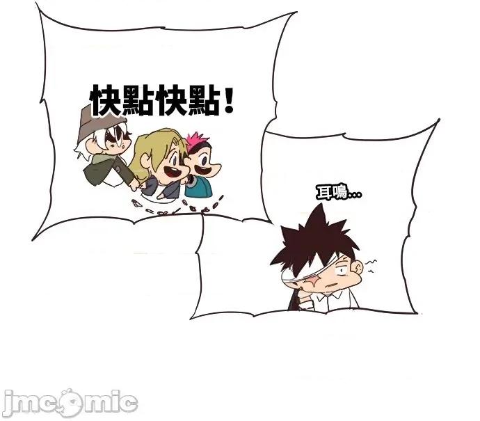 高校之神 [第6部 RE:与神对决] 第496话 - 498 | 高校之神 第112页