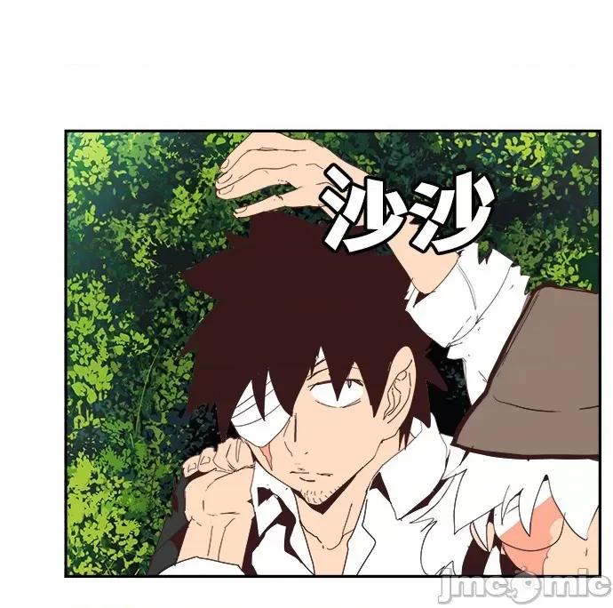 高校之神 [第6部 RE:与神对决] 第496话 - 498 | 高校之神 第113页