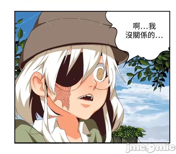 高校之神 [第6部 RE:与神对决] 第496话 - 498 | 高校之神 第118页