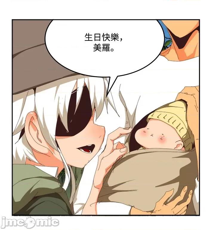 高校之神 [第6部 RE:与神对决] 第496话 - 498 | 高校之神 第119页