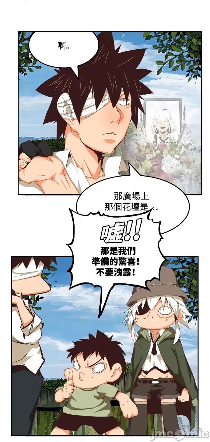 高校之神 [第6部 RE:与神对决] 第496话 - 498 | 高校之神 第120页