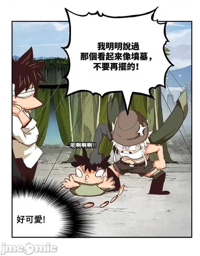 高校之神 [第6部 RE:与神对决] 第496话 - 498 | 高校之神 第121页