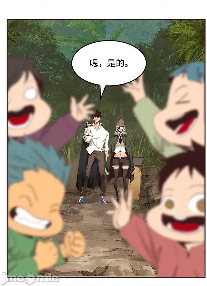 高校之神 [第6部 RE:与神对决] 第496话 - 498 | 高校之神 第129页