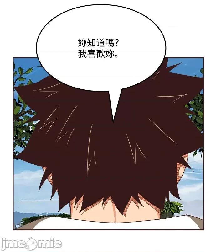 高校之神 [第6部 RE:与神对决] 第496话 - 498 | 高校之神 第130页