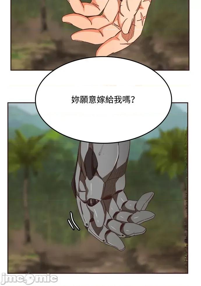 高校之神 [第6部 RE:与神对决] 第496话 - 498 | 高校之神 第132页