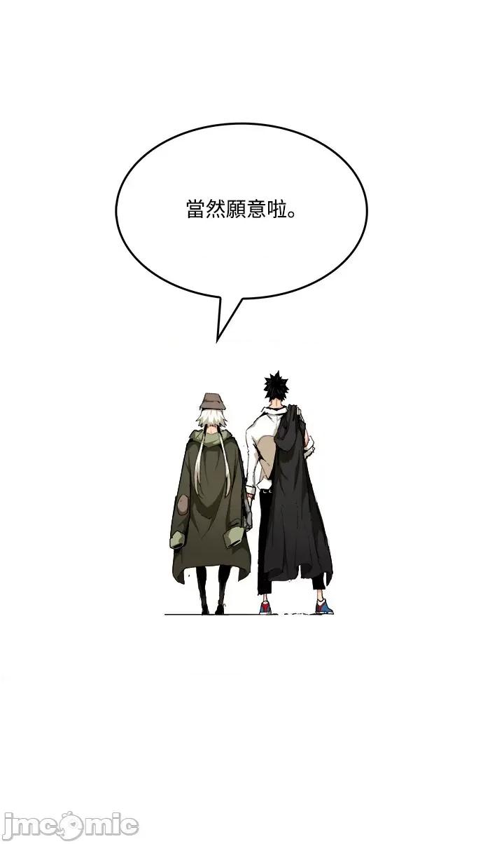 高校之神 [第6部 RE:与神对决] 第496话 - 498 | 高校之神 第136页
