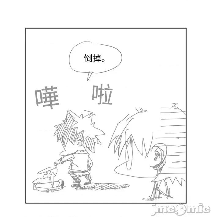 高校之神 [第6部 RE:与神对决] 第496话 - 498 | 高校之神 第150页