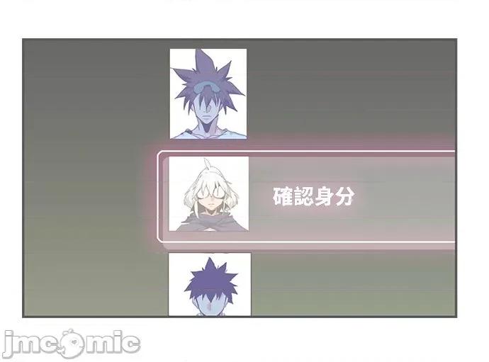 高校之神 [第6部 RE:与神对决] 第497话 - 499 | 高校之神 第3页