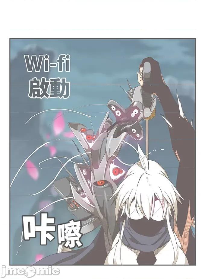 高校之神 [第6部 RE:与神对决] 第497话 - 499 | 高校之神 第6页