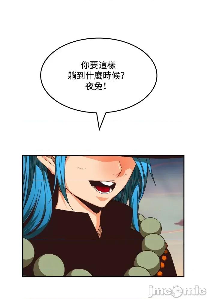 高校之神 [第6部 RE:与神对决] 第497话 - 499 | 高校之神 第14页