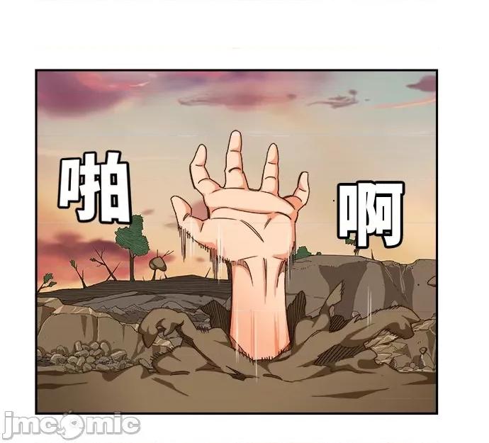 高校之神 [第6部 RE:与神对决] 第497话 - 499 | 高校之神 第16页