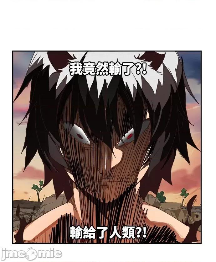 高校之神 [第6部 RE:与神对决] 第497话 - 499 | 高校之神 第22页