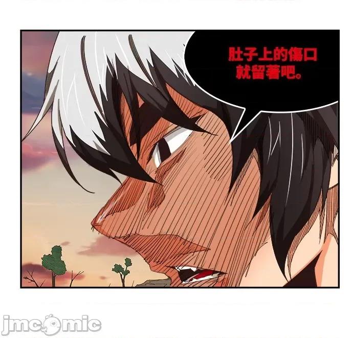 高校之神 [第6部 RE:与神对决] 第497话 - 499 | 高校之神 第27页